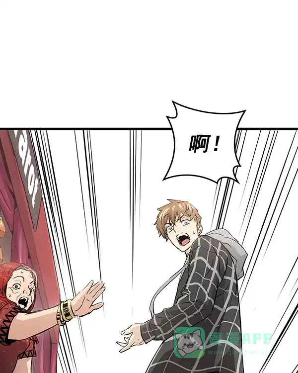 《兰若怪谈》第105话（最终话） 第193页