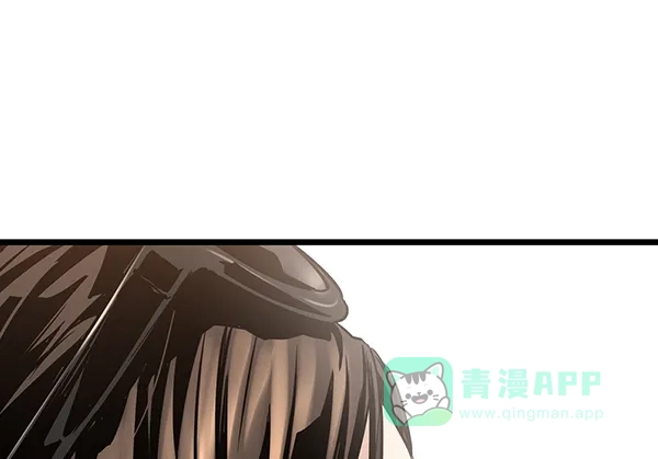 《兰若怪谈》第105话（最终话） 第250页