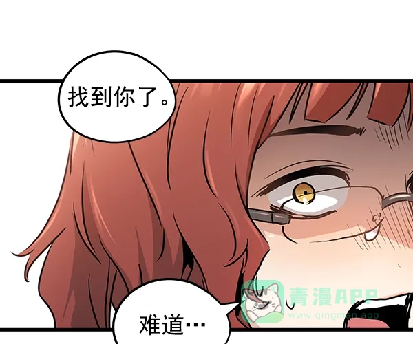《兰若怪谈》第105话（最终话） 第58页