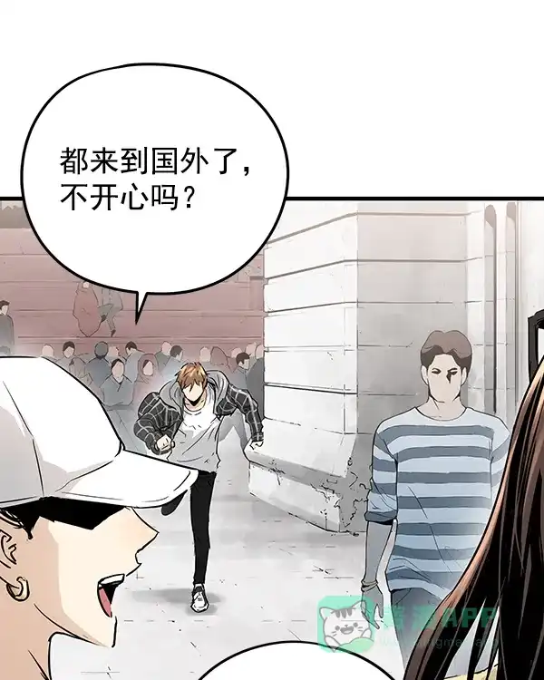 《兰若怪谈》第105话（最终话） 第198页