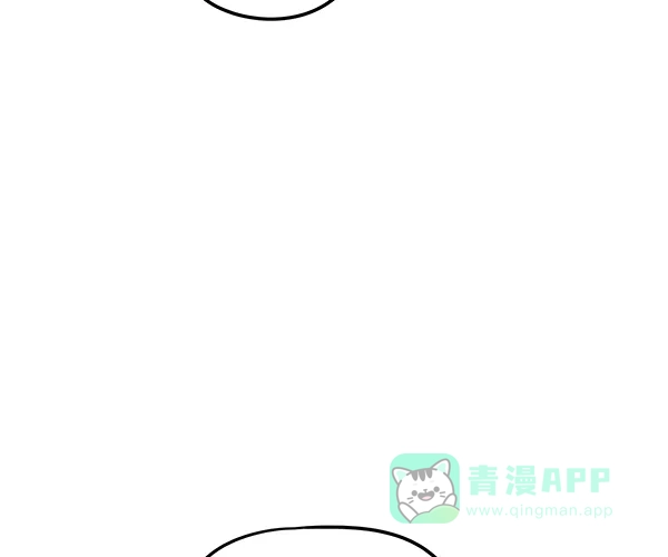 《兰若怪谈》第105话（最终话） 第239页