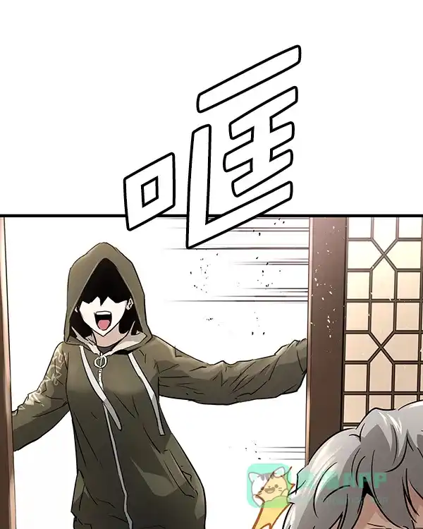 《兰若怪谈》第105话（最终话） 第94页