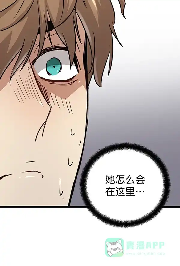 《兰若怪谈》第105话（最终话） 第216页