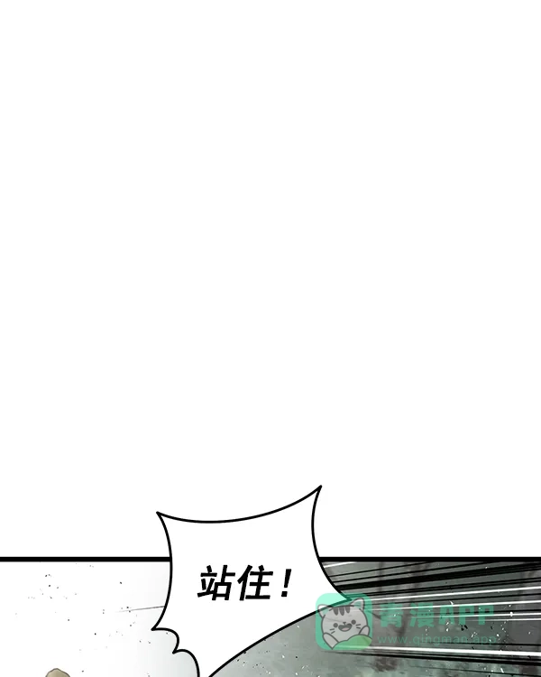《兰若怪谈》第105话（最终话） 第65页