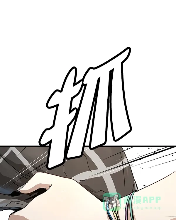 《兰若怪谈》第105话（最终话） 第225页