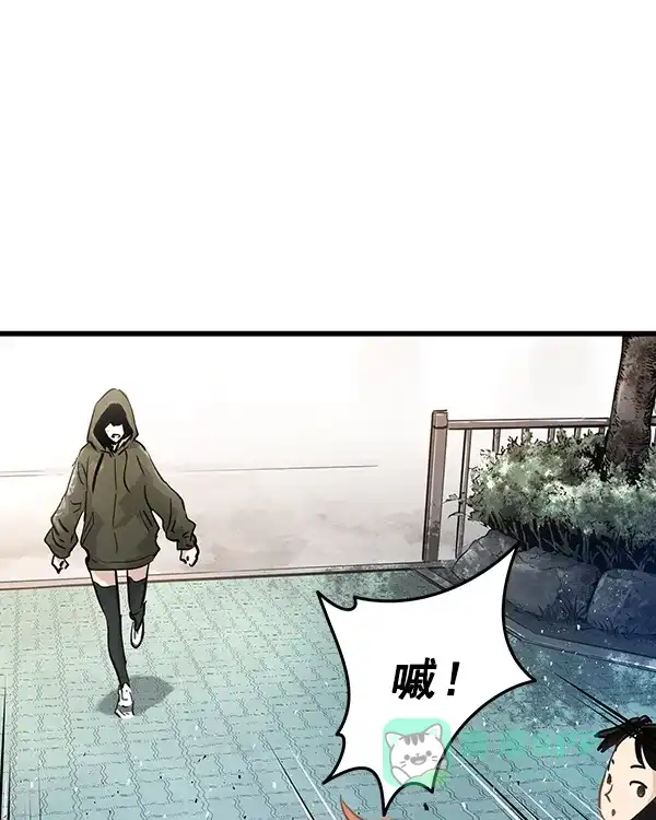 《兰若怪谈》第105话（最终话） 第60页