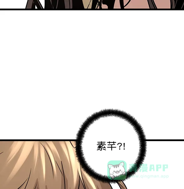 《兰若怪谈》第105话（最终话） 第215页