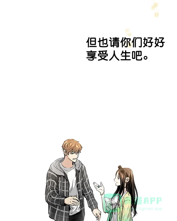 《兰若怪谈》第105话（最终话） 第267页