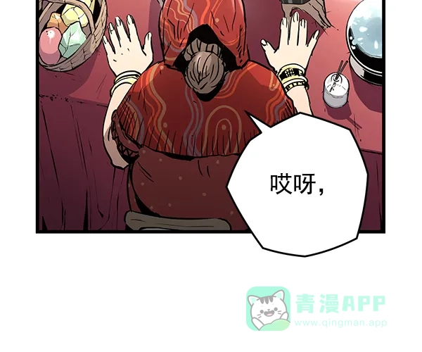 《兰若怪谈》第105话（最终话） 第170页