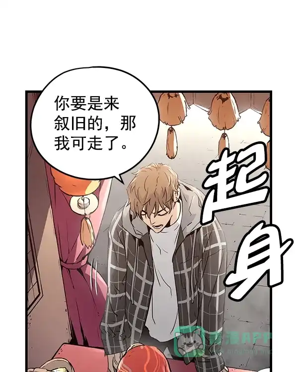 《兰若怪谈》第105话（最终话） 第169页