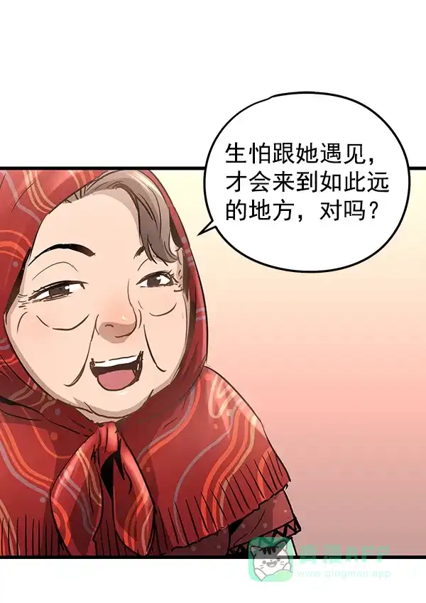 《兰若怪谈》第105话（最终话） 第154页