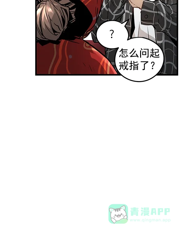 《兰若怪谈》第105话（最终话） 第187页