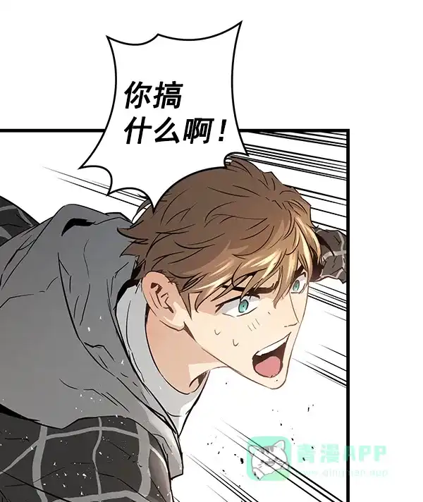 《兰若怪谈》第105话（最终话） 第195页