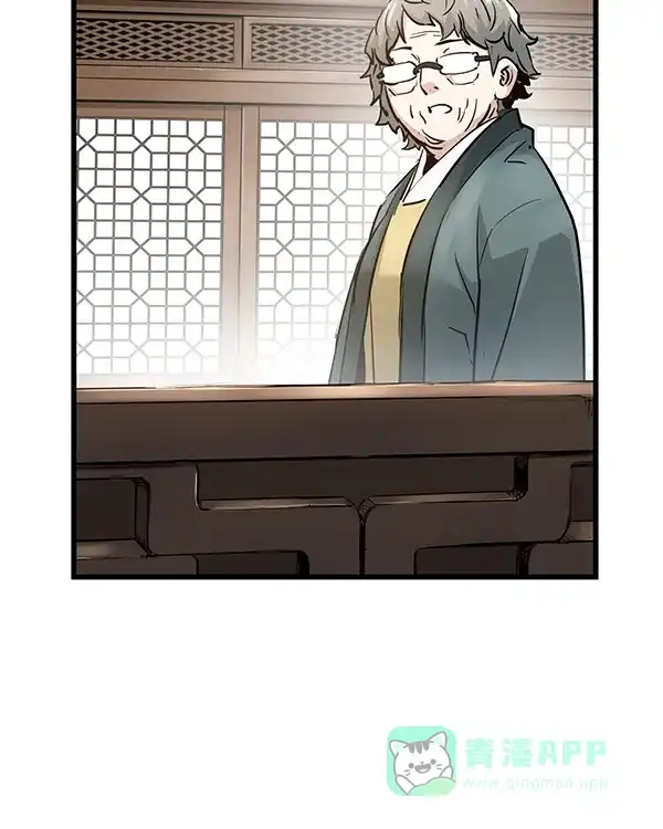 《兰若怪谈》第105话（最终话） 第84页