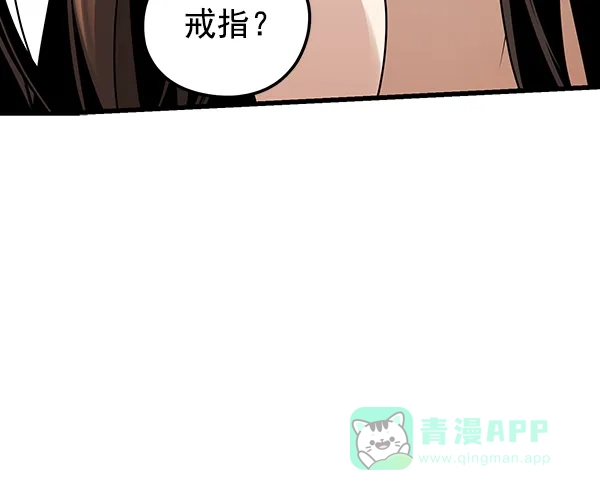 《兰若怪谈》第105话（最终话） 第205页