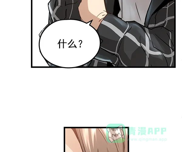 《兰若怪谈》第105话（最终话） 第184页