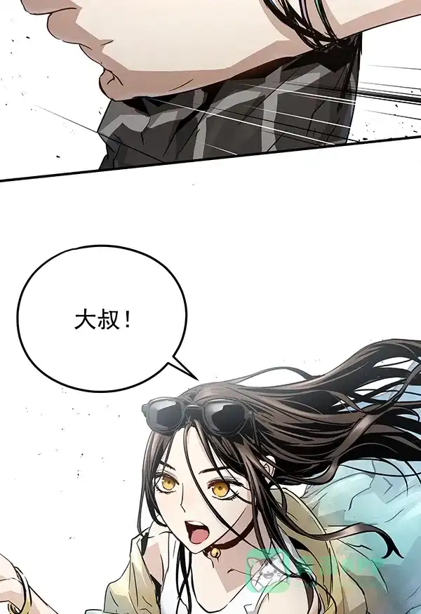 《兰若怪谈》第105话（最终话） 第226页