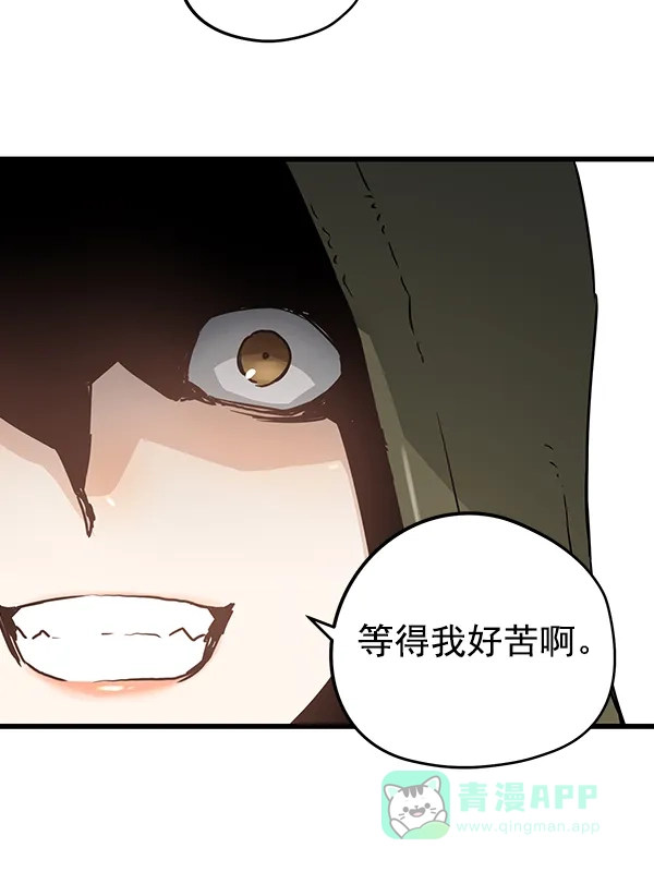 《兰若怪谈》第105话（最终话） 第59页