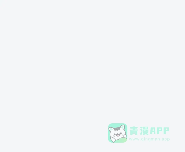 《兰若怪谈》后记 第2页