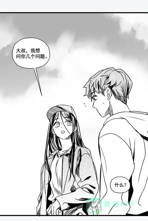 《兰若怪谈》后记 第5页