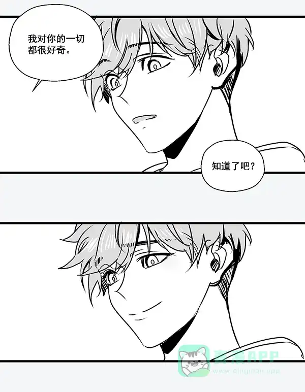 《兰若怪谈》后记 第10页