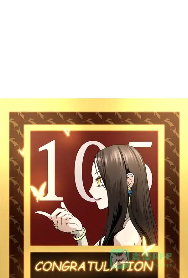 《兰若怪谈》后记 第30页
