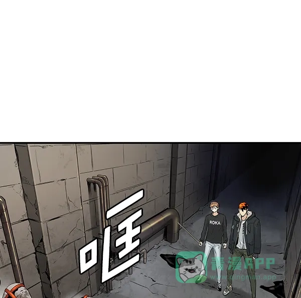 《兰若怪谈》第20话 第6页