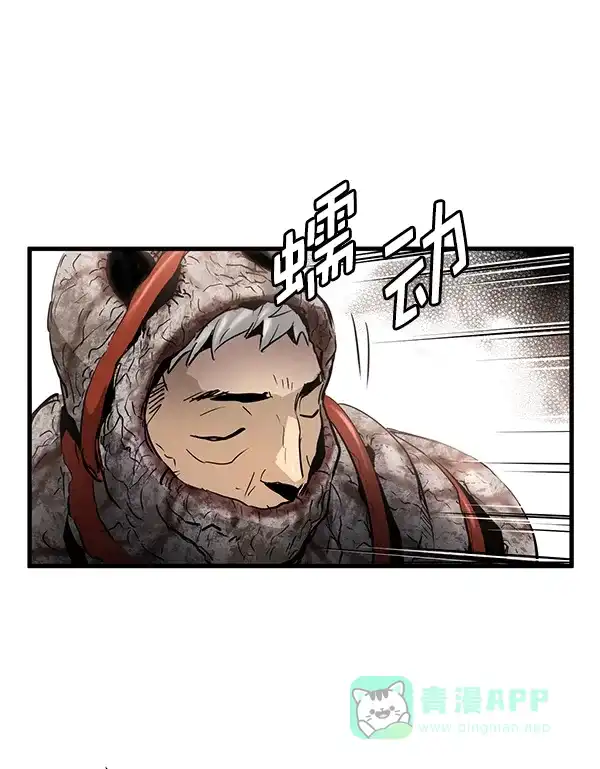 《兰若怪谈》第20话 第49页
