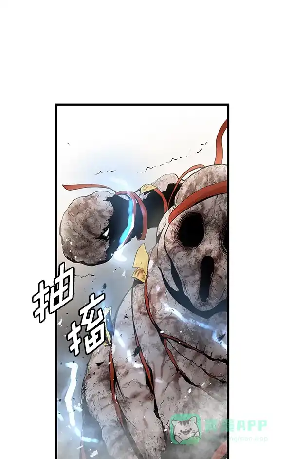《兰若怪谈》第20话 第82页