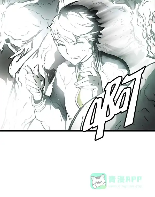 《兰若怪谈》第46话 第55页