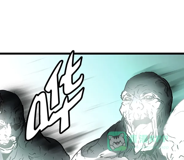 《兰若怪谈》第46话 第54页