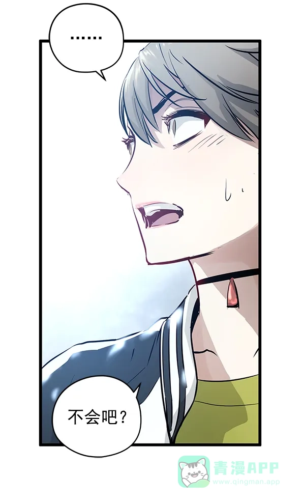 《兰若怪谈》第46话 第88页