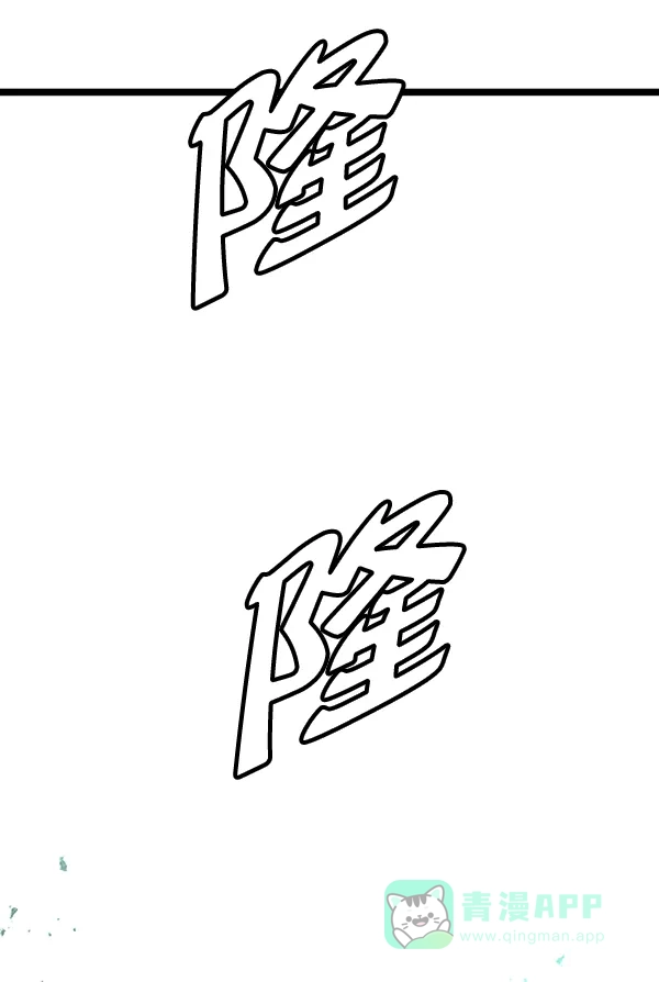 《兰若怪谈》第46话 第59页