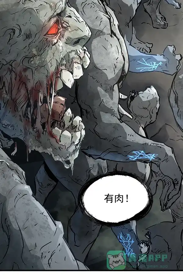 《兰若怪谈》第46话 第35页