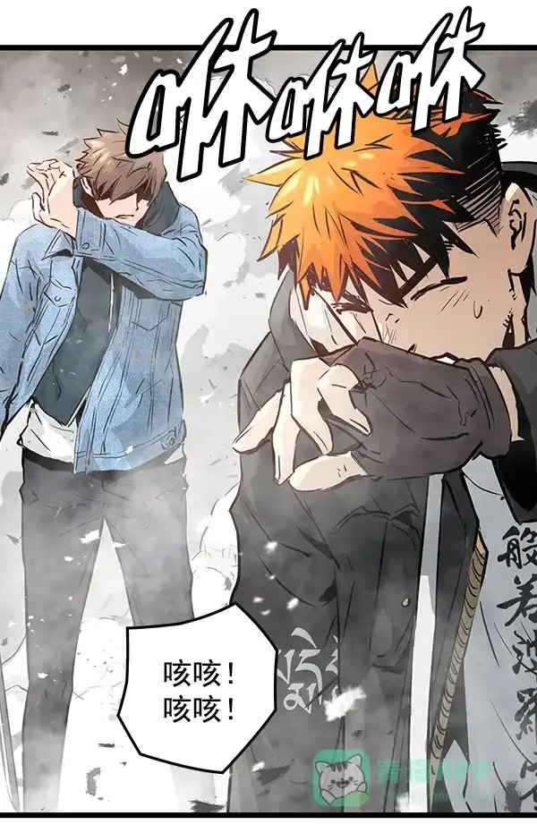 《兰若怪谈》第46话 第85页