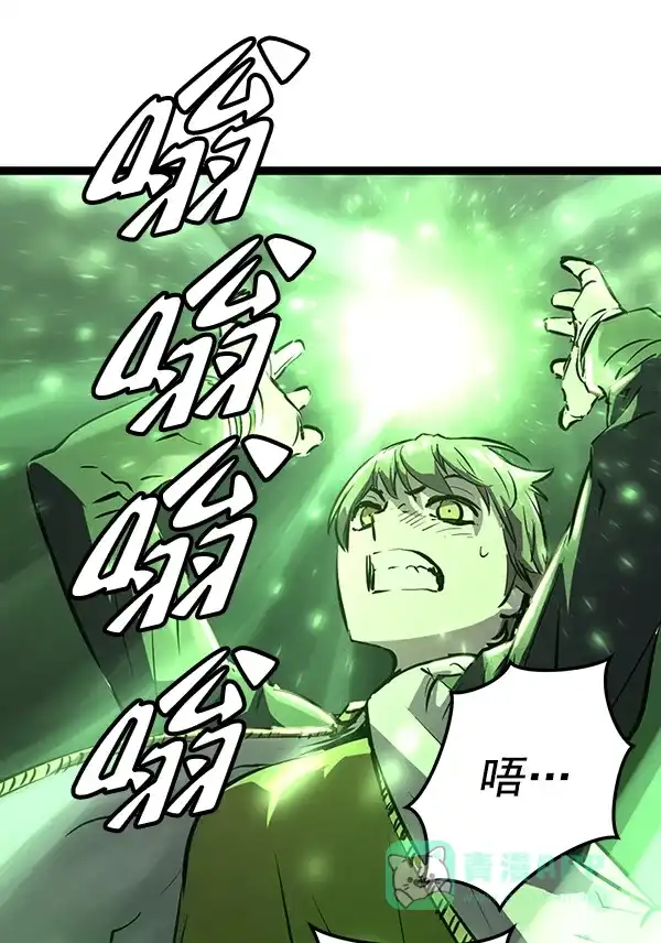《兰若怪谈》第46话 第41页