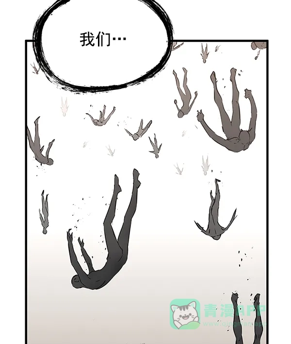 《兰若怪谈》第46话 第134页
