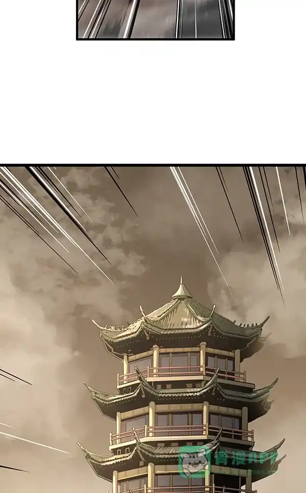 《兰若怪谈》第46话 第67页