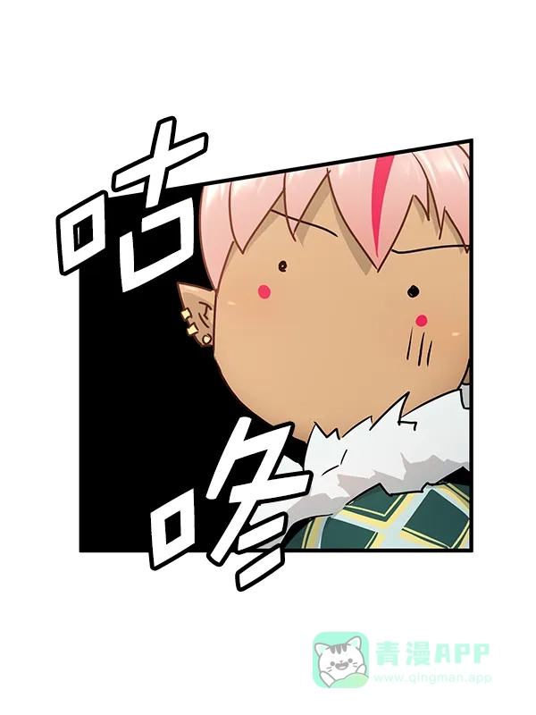 《兰若怪谈》第46话 第48页