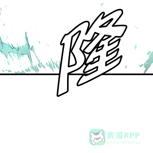 《兰若怪谈》第46话 第60页