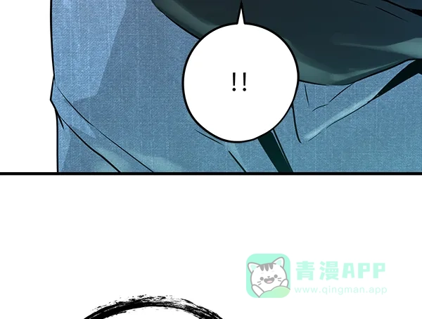 《兰若怪谈》第46话 第133页