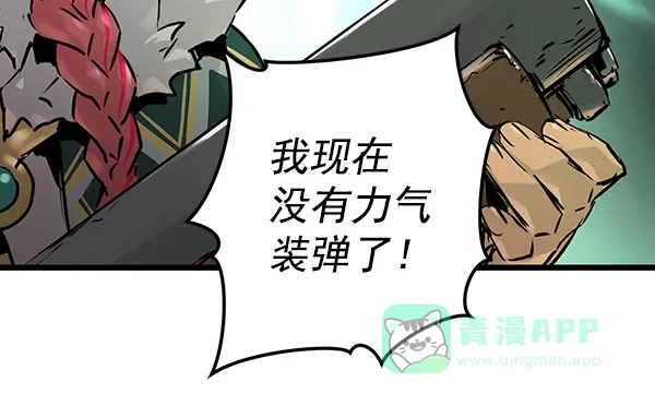 《兰若怪谈》第46话 第28页