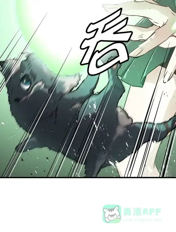 《兰若怪谈》第46话 第46页