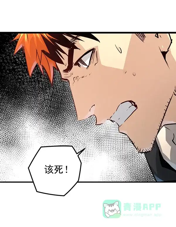 《兰若怪谈》第46话 第20页