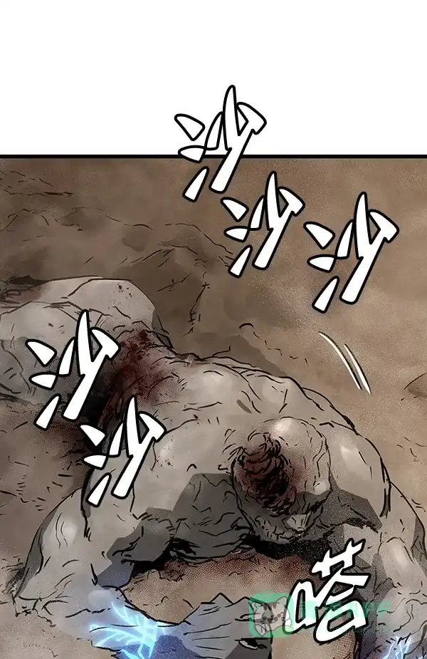 《兰若怪谈》第46话 第117页