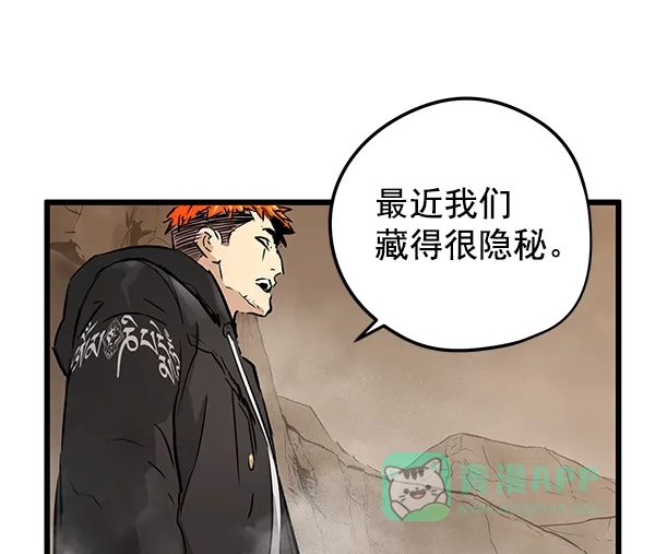 《兰若怪谈》第46话 第108页