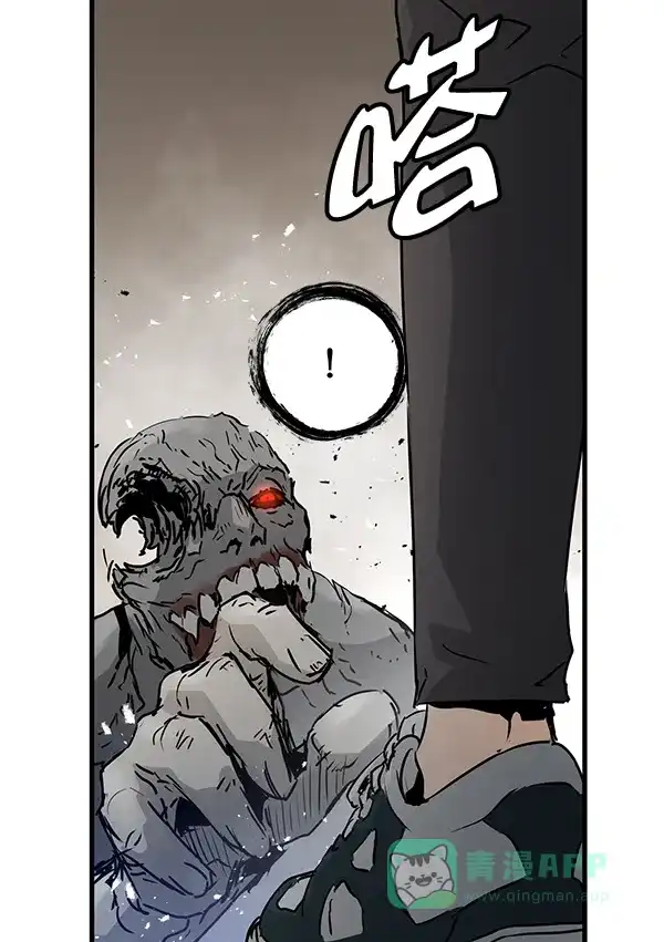 《兰若怪谈》第46话 第119页