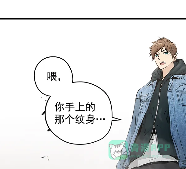 《兰若怪谈》第46话 第121页