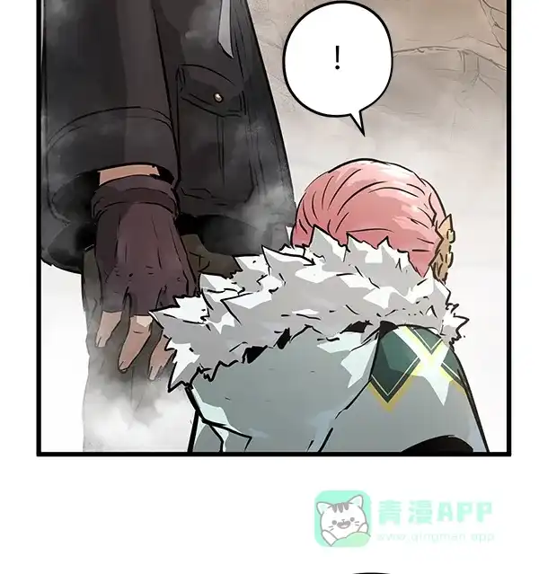 《兰若怪谈》第46话 第109页
