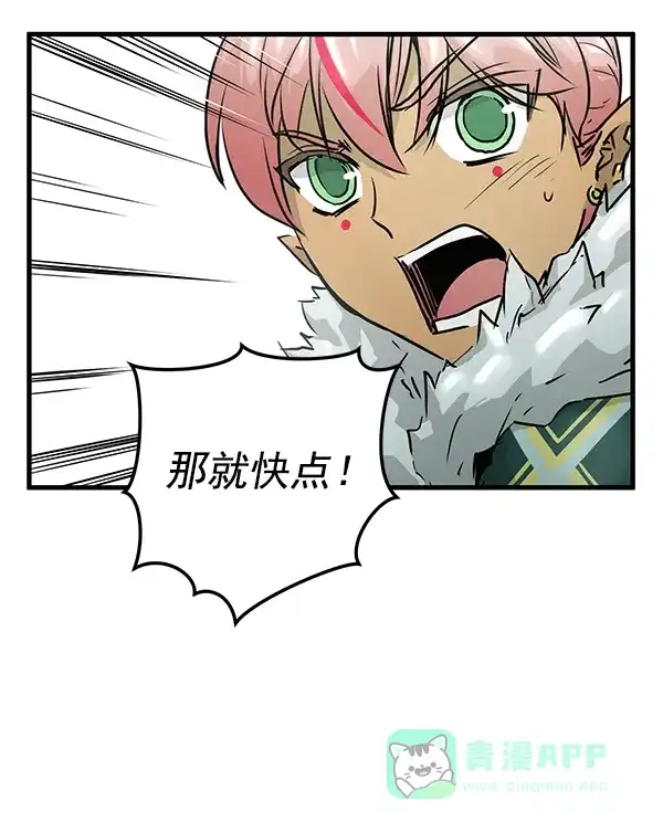 《兰若怪谈》第46话 第30页